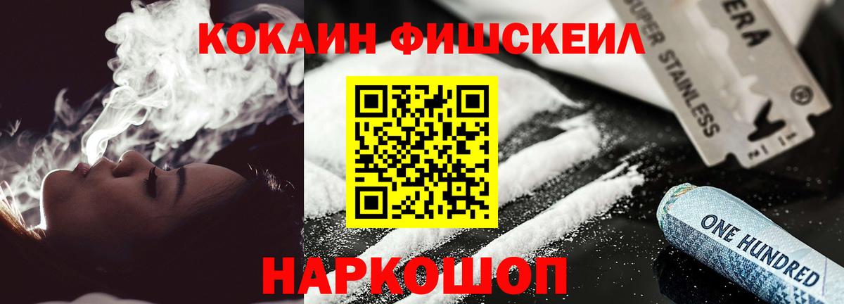 Кокаин VHQ Барабинск
