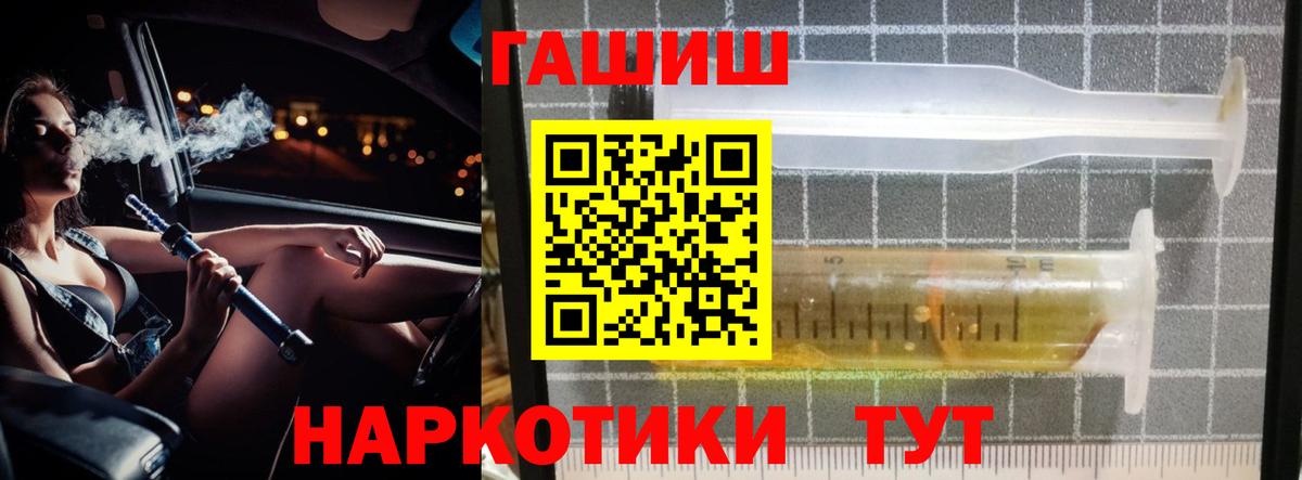 ГАШ 40% ТГК Барабинск