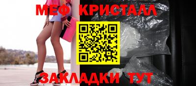 стаф Изобильный