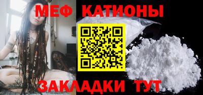 каннабис Ипатово