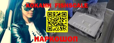 каннабис Ипатово