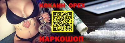 ешки Ирбит
