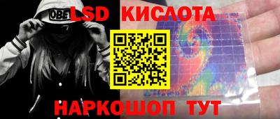 каннабис Ипатово