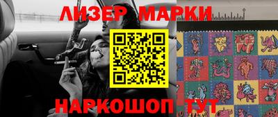 каннабис Ипатово