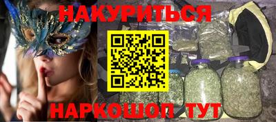 каннабис Ипатово