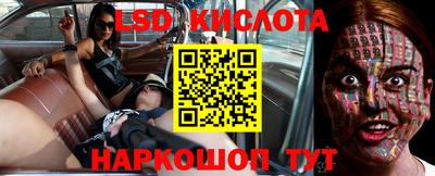 стаф Изобильный