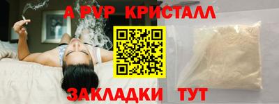 каннабис Ипатово