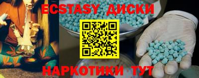 стаф Изобильный
