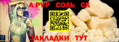 стаф Изобильный