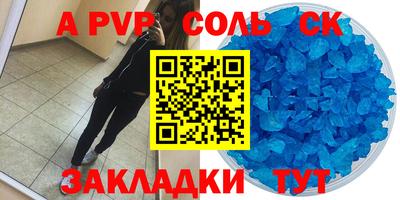 каннабис Ипатово