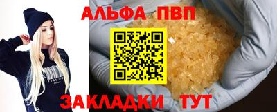 стаф Изобильный