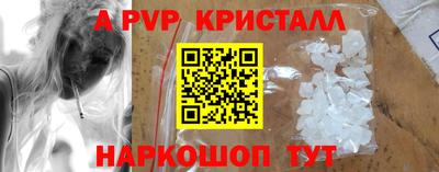 ешки Ирбит