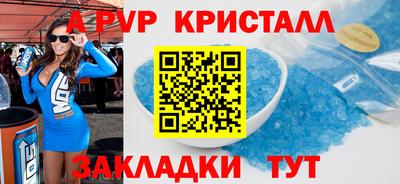 стаф Изобильный