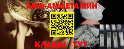 стаф Изобильный