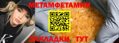 стаф Изобильный