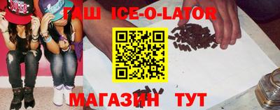 каннабис Ипатово