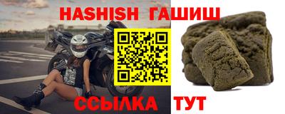 каннабис Ипатово