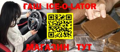 стаф Изобильный