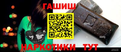 каннабис Ипатово