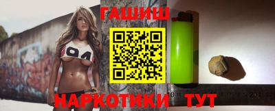 каннабис Ипатово