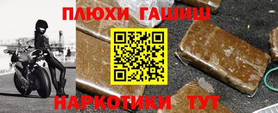 каннабис Ипатово