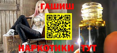 каннабис Ипатово
