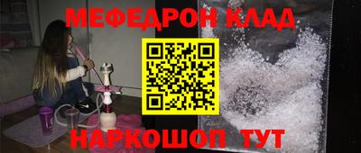 каннабис Ипатово