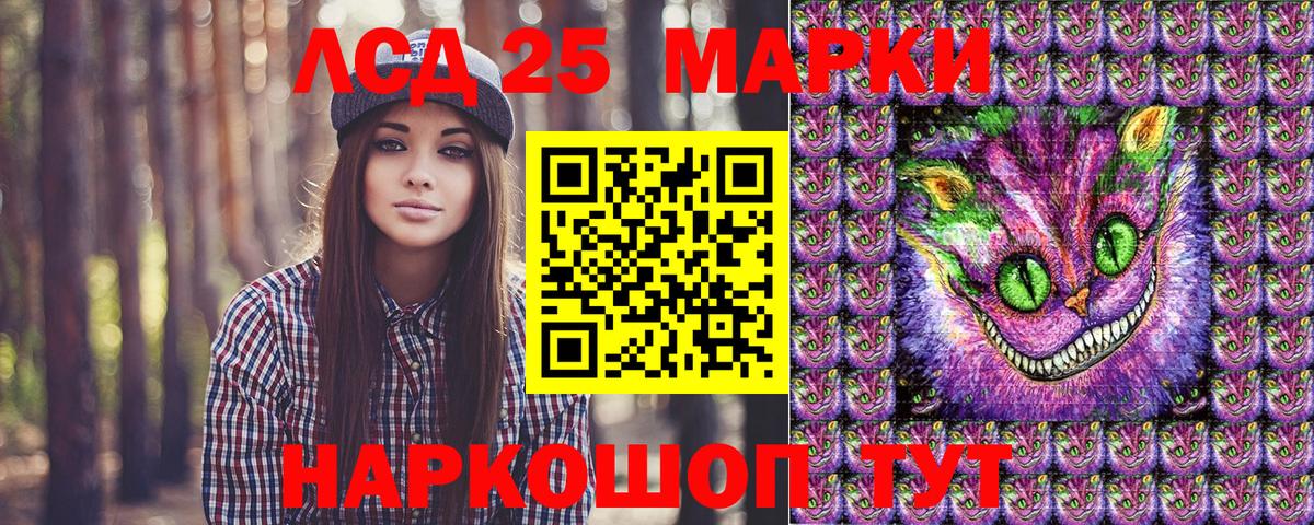 Марки NBOMe  Наркотические марки 1,5мг  Вход с VPN  Барабинск 