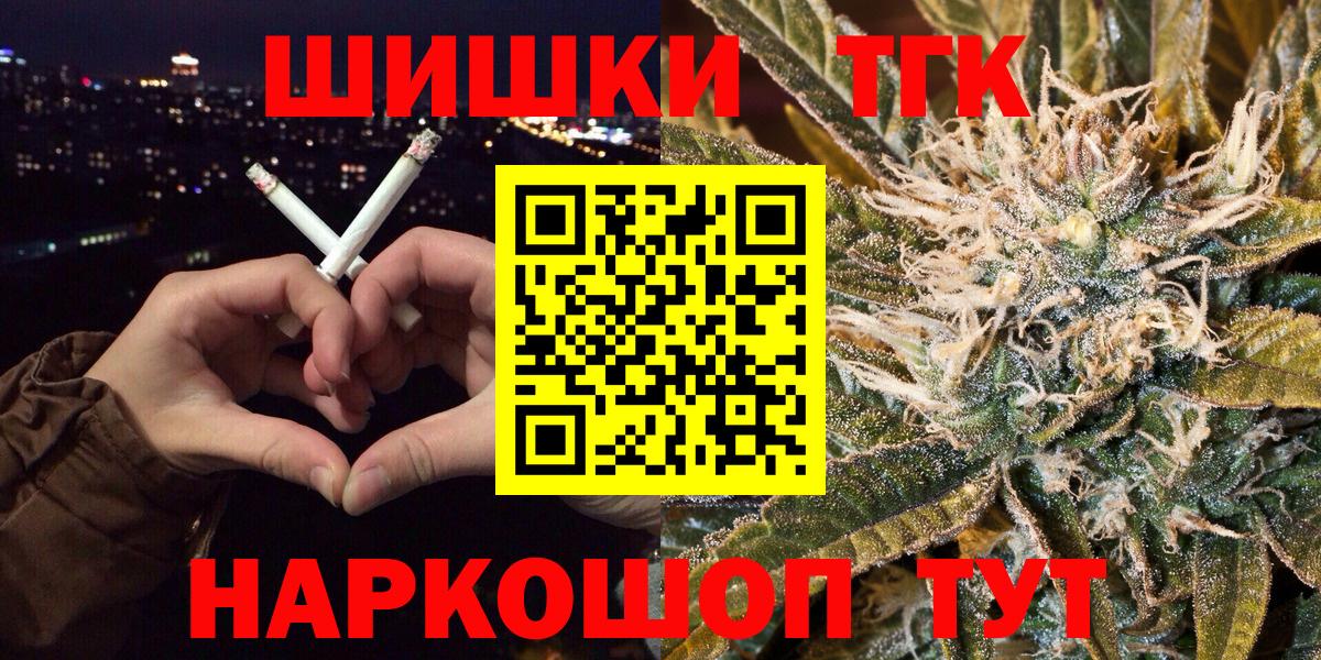 Каннабис AK-47  Вход с VPN  Барабинск  Шишки марихуана сатива  Бошки марихуана OG Kush  Марихуана AK-47 